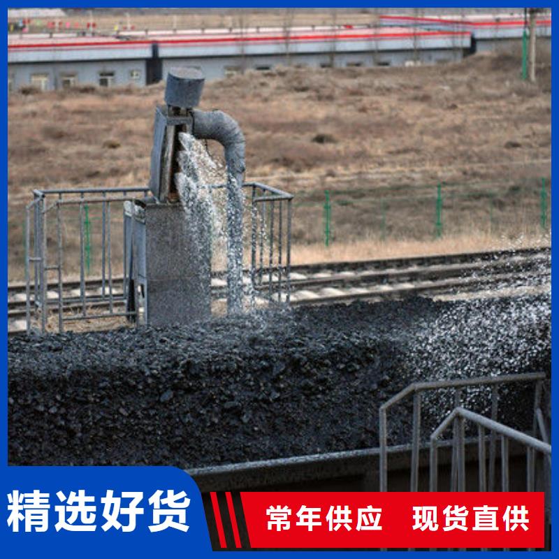 铁路煤炭运输专用抑尘剂操作简单