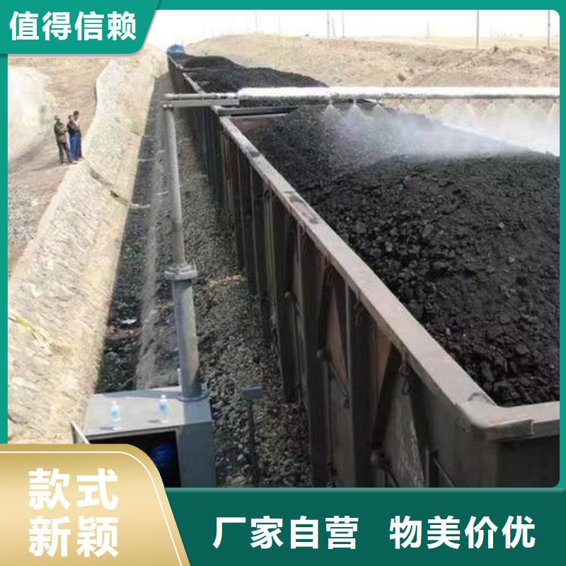 二型铁路抑尘剂·支持定做