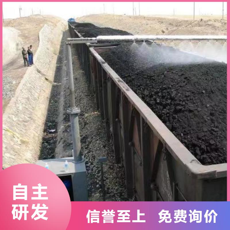铁路煤炭运输抑尘剂实体诚信厂家