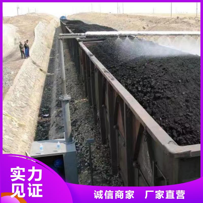 铁路抑尘剂铁路抑尘剂有铁检报告