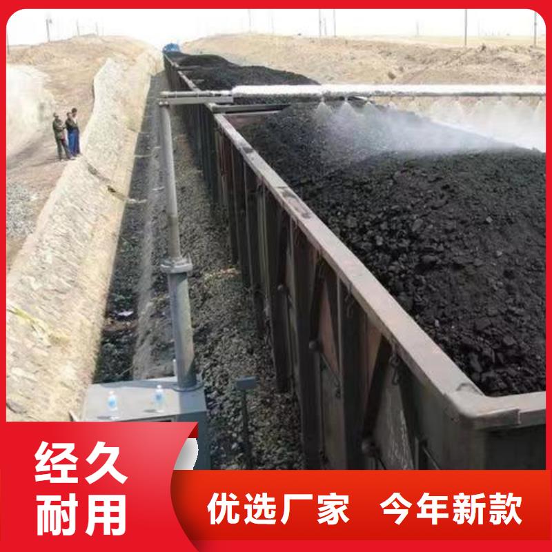 二型铁路抑尘剂·支持定做