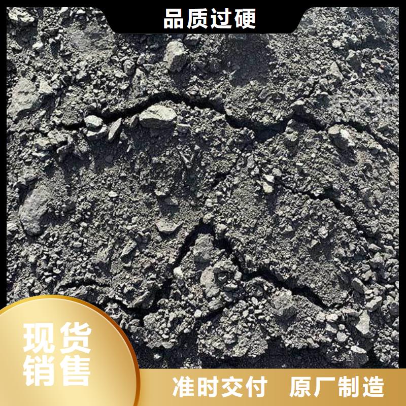 铁路抑尘剂铁路抑尘剂有铁检报告