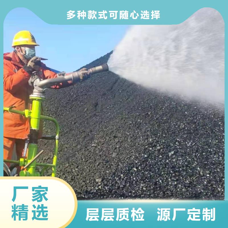 铁路抑尘剂符合标准