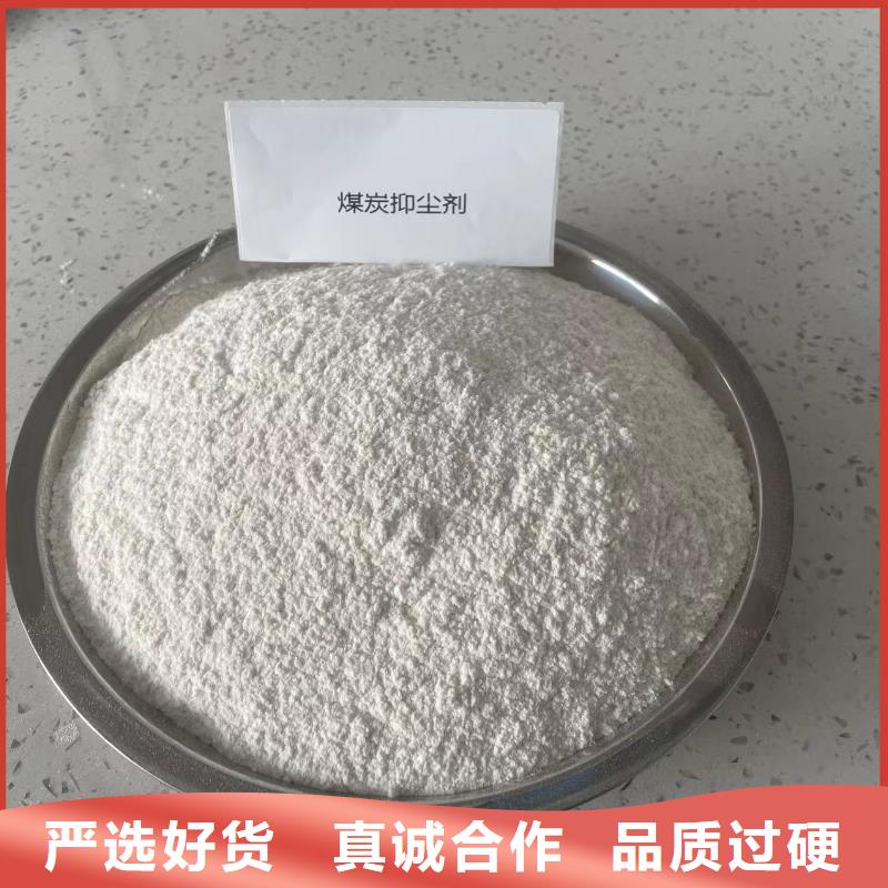 二型铁路抑尘剂·支持定做