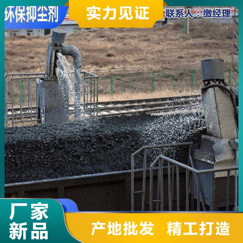 道路生物型降尘剂生产厂家