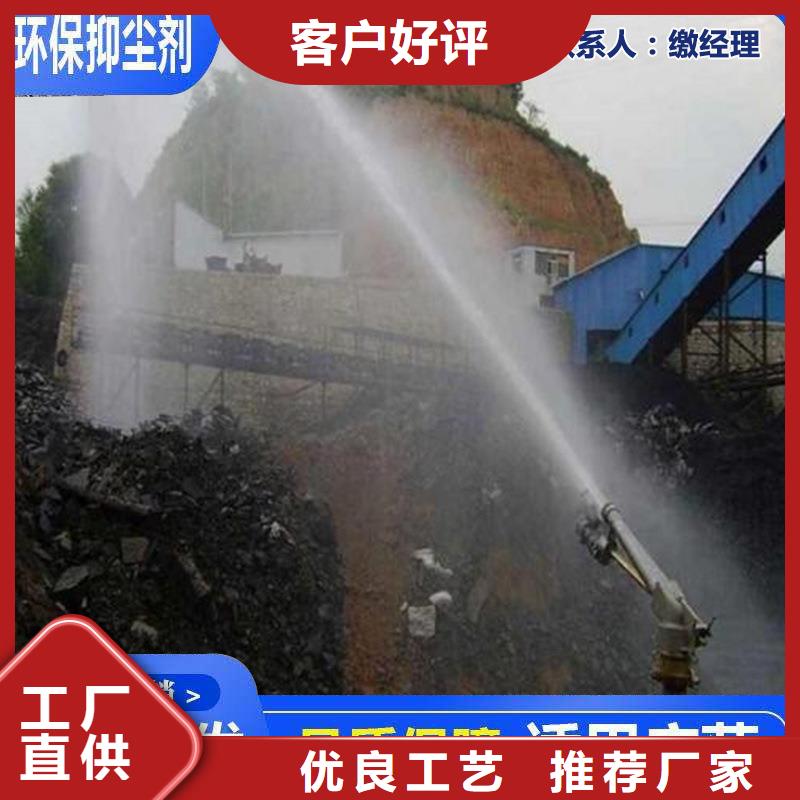道路生物型降尘剂实力生产厂家