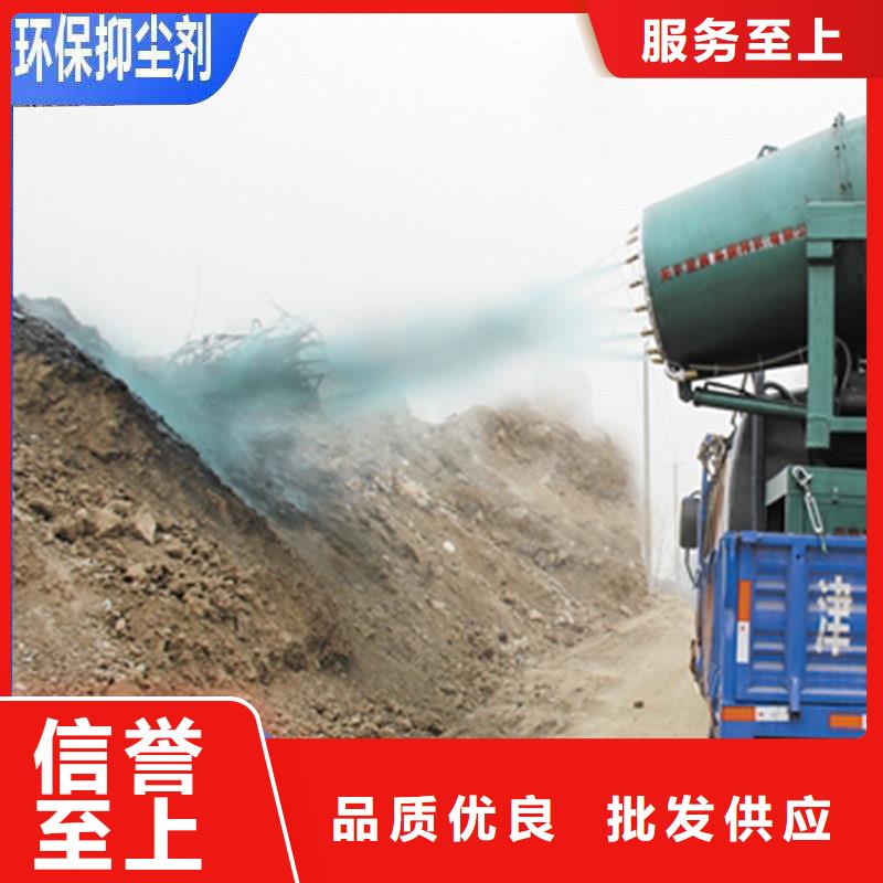 道路生物型降尘剂生产厂家