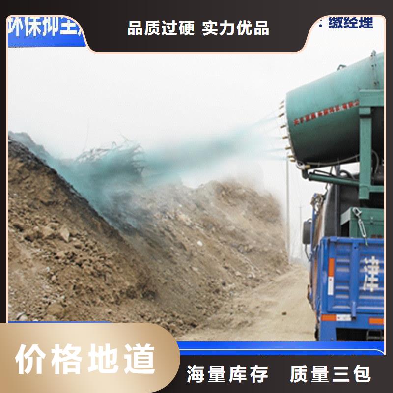 生物酶降尘剂实力生产厂家