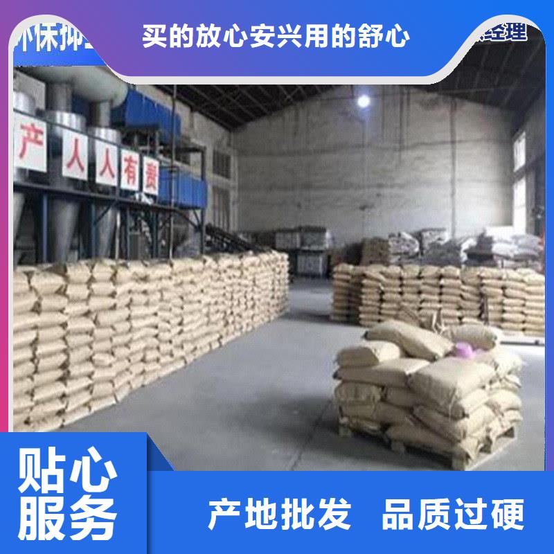 生物酶降尘剂实力生产厂家