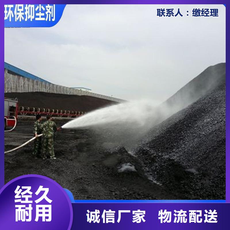 道路生物型降尘剂生产厂家