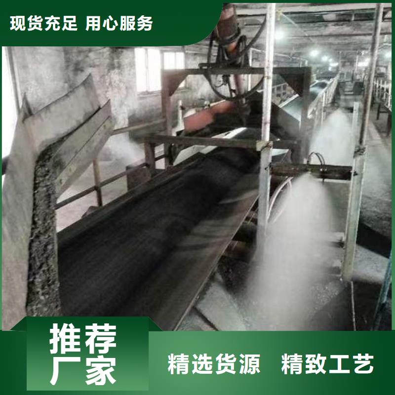 生物酶降尘剂厂家