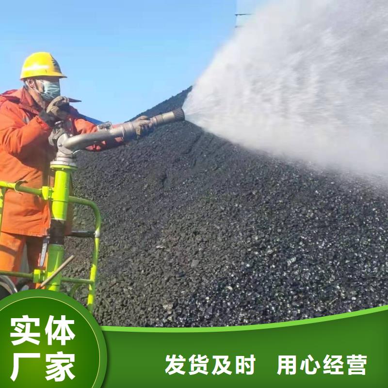 生物酶降尘剂实力生产厂家