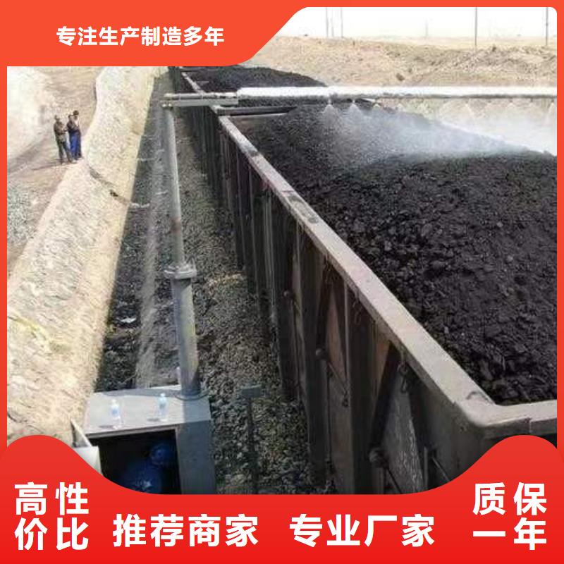 道路生物型降尘剂生产厂家