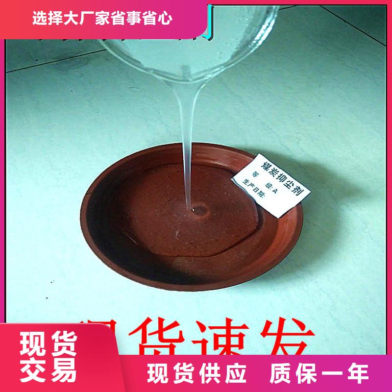 氮氧化物治理溶液厂家加工