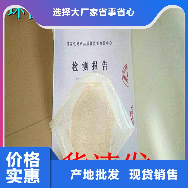生物酶pm10治理溶液厂家销售