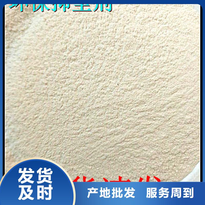 生物酶降尘剂厂家