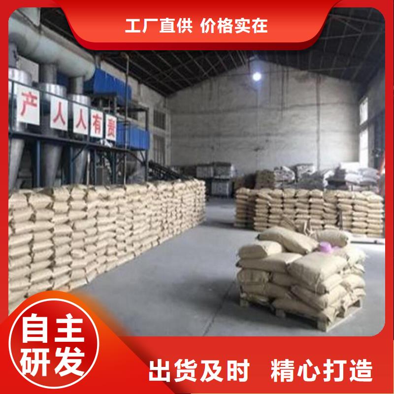 道路降尘剂生产厂家