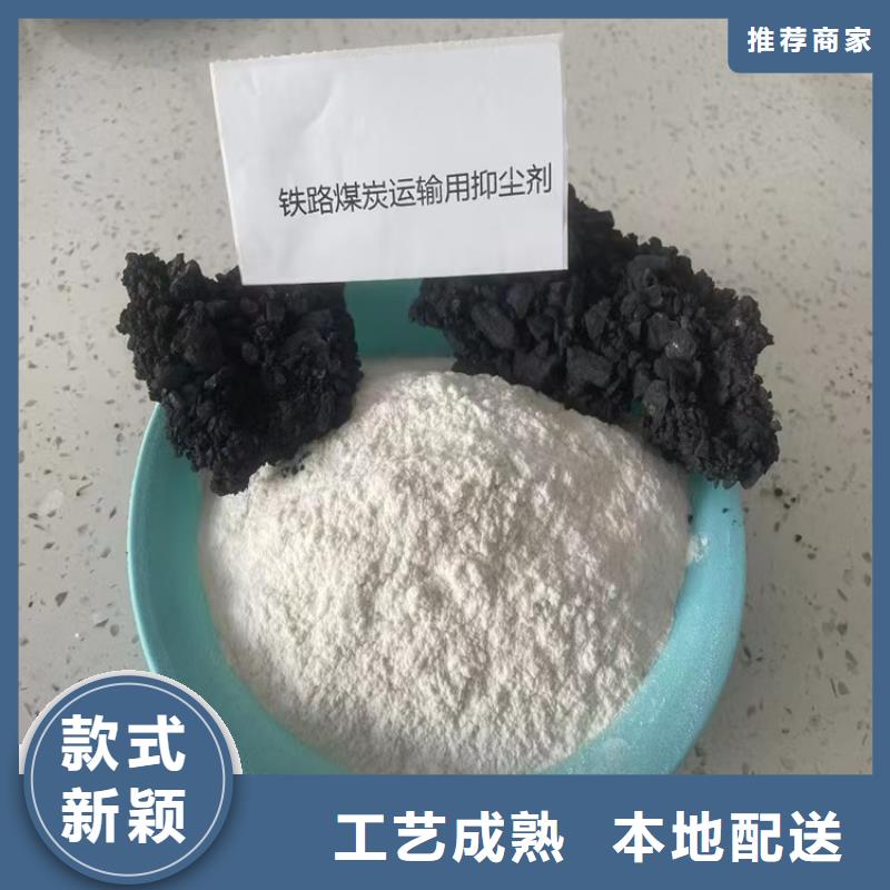 生物酶降尘剂厂家