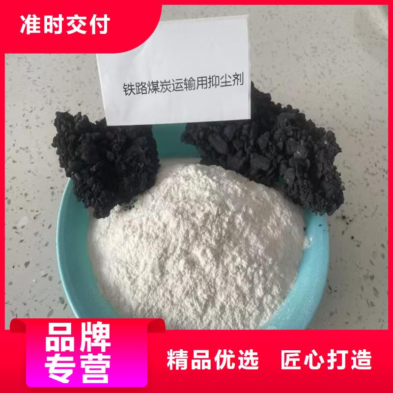 生物酶降尘剂厂家