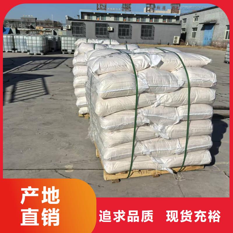 道路生物型降尘剂生产厂家