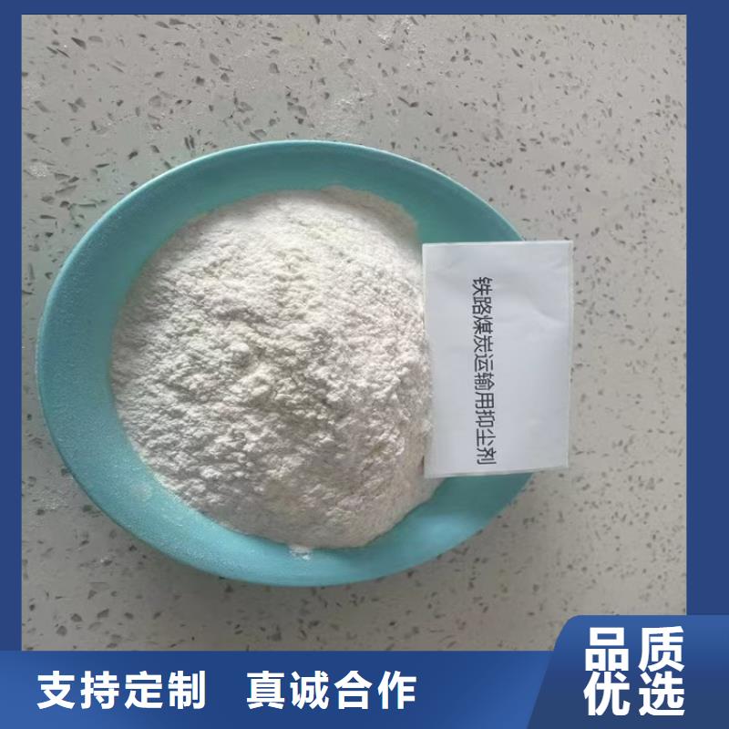 道路生物型降尘剂生产厂家