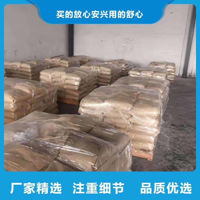 生物酶降尘剂厂家