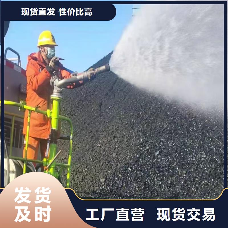 氮氧化物治理溶液厂家加工
