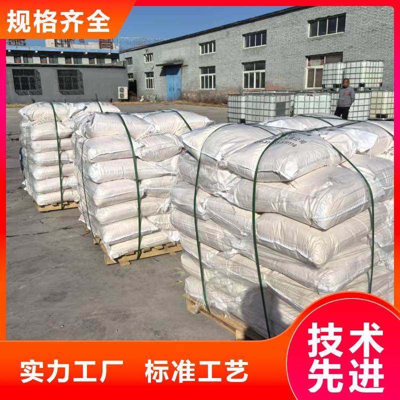 生物酶pm10治理溶液厂家销售