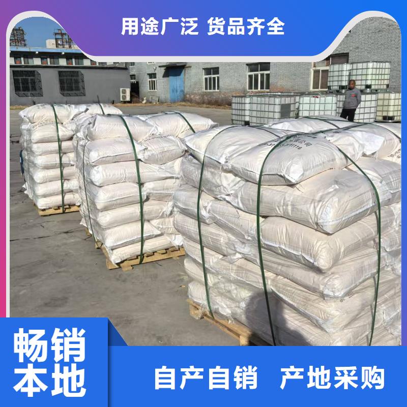 道路生物型降尘剂生产厂家