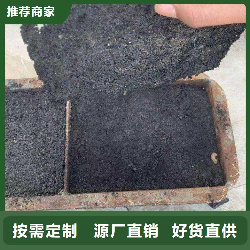 道路降尘剂生产厂家