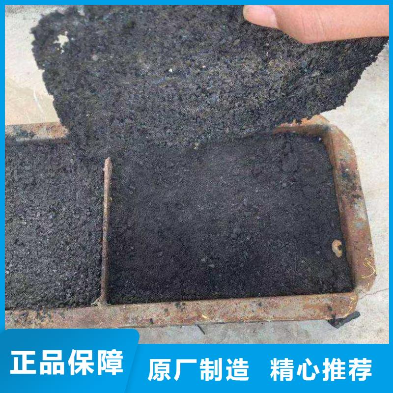 道路降尘剂生产厂家