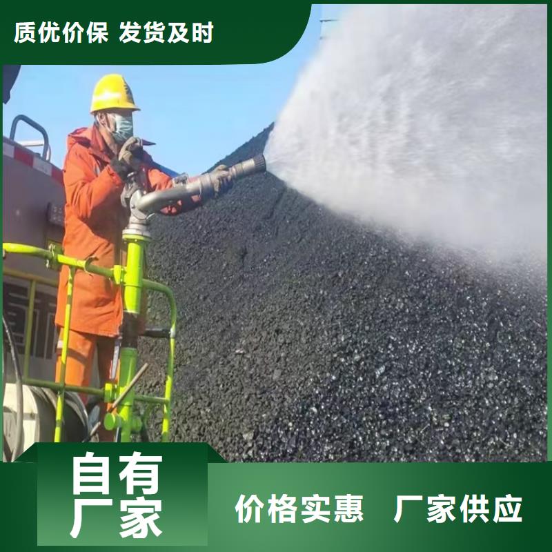 生物酶降尘剂厂家