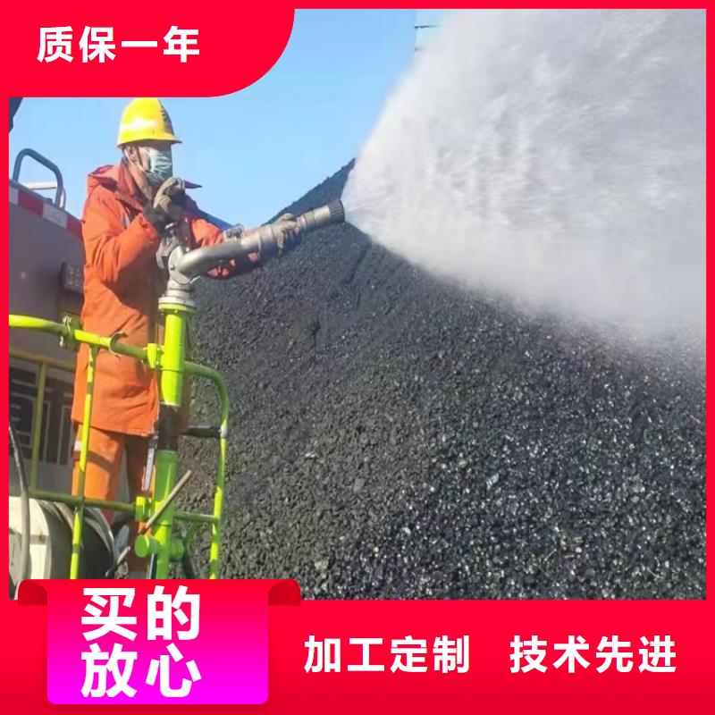 道路生物型降尘剂生产厂家