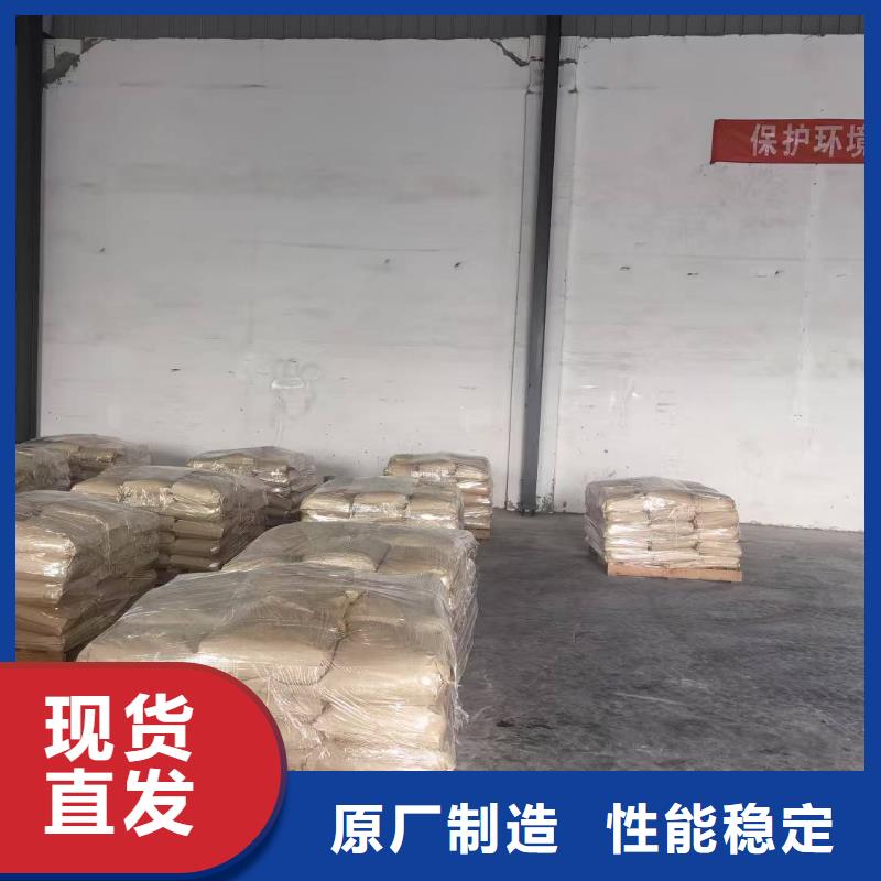 道路降尘剂生产厂家