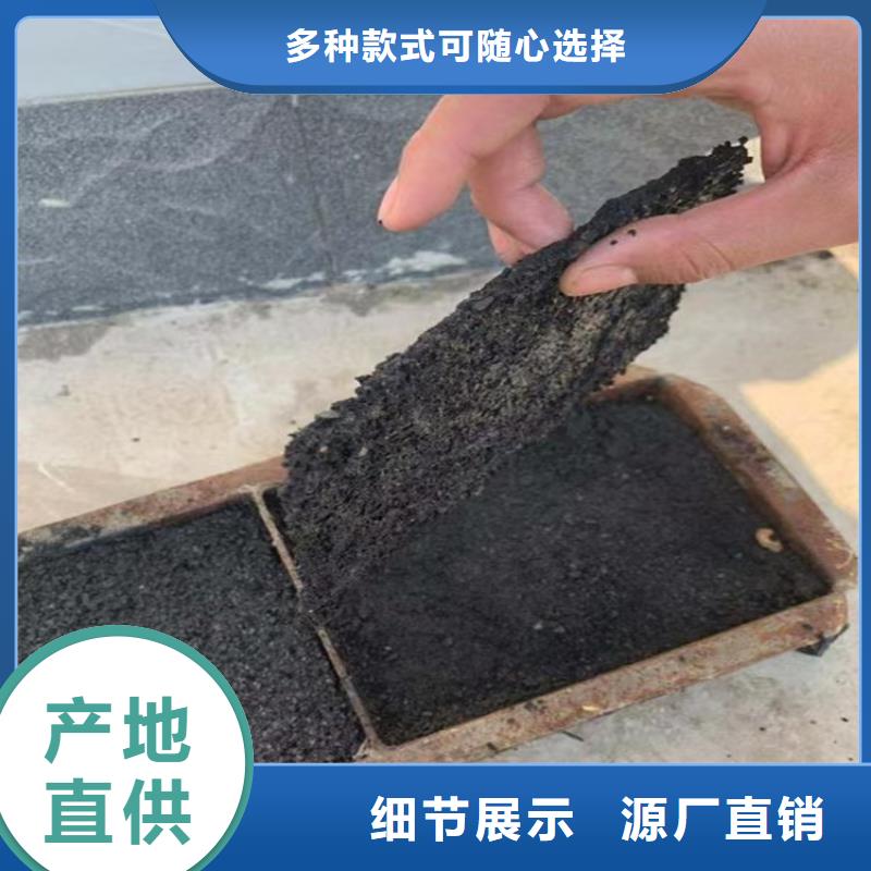 道路降尘剂生产厂家
