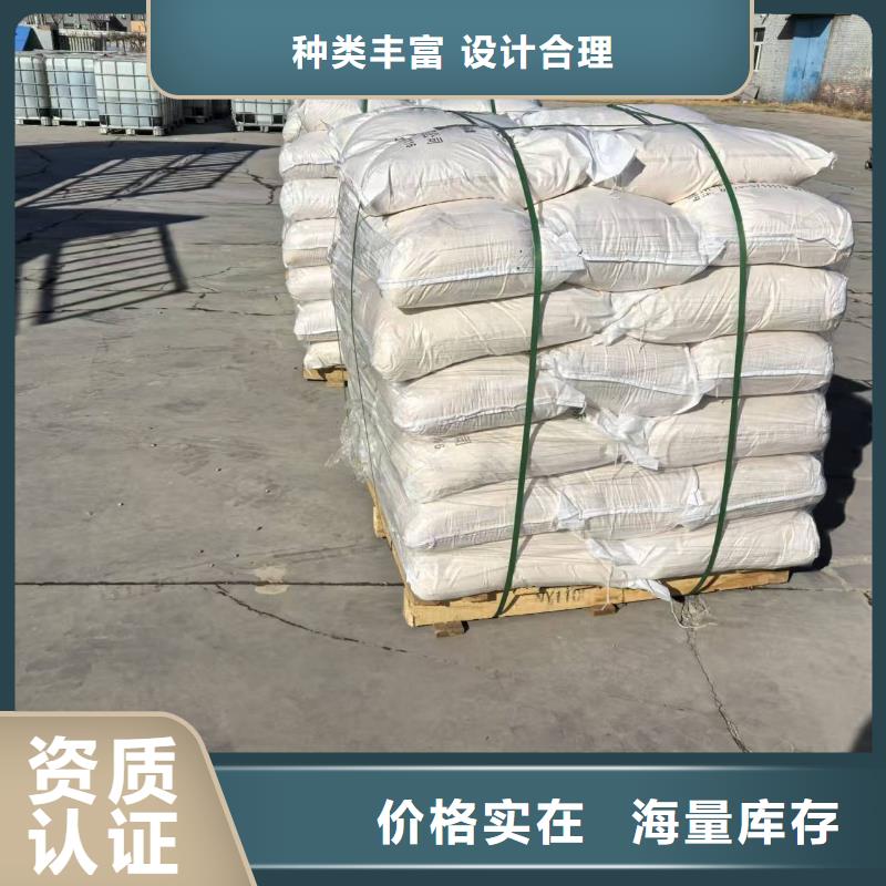道路生物型降尘剂厂家