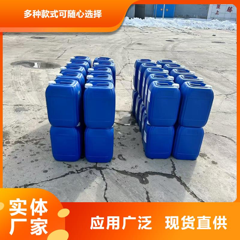 道路降尘剂生产厂家