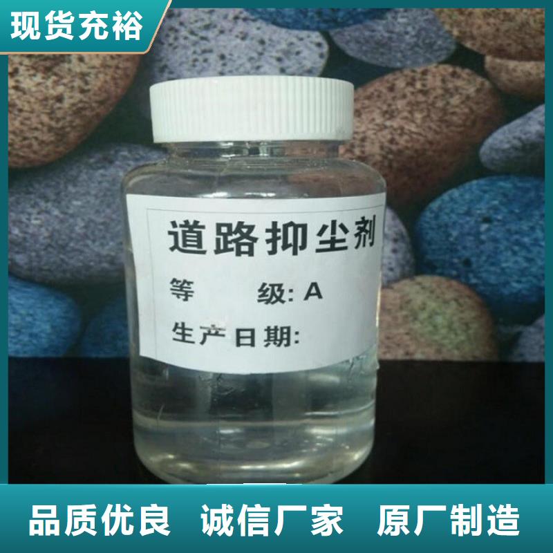 臭氧治理溶液实力生产厂家