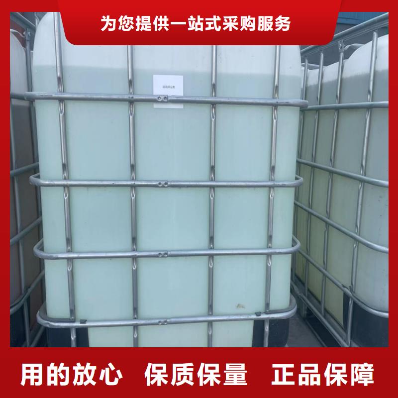 氮氧化物治理溶液厂家加工