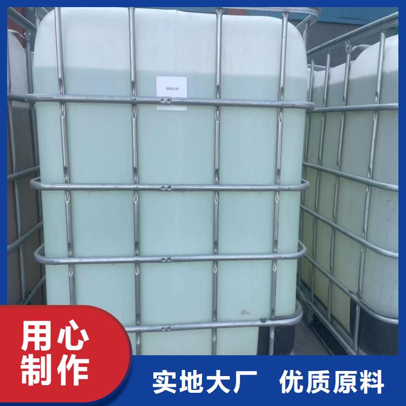 生物酶pm10治理溶液厂家销售