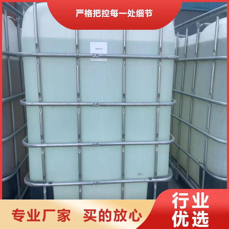 道路生物型降尘剂厂家