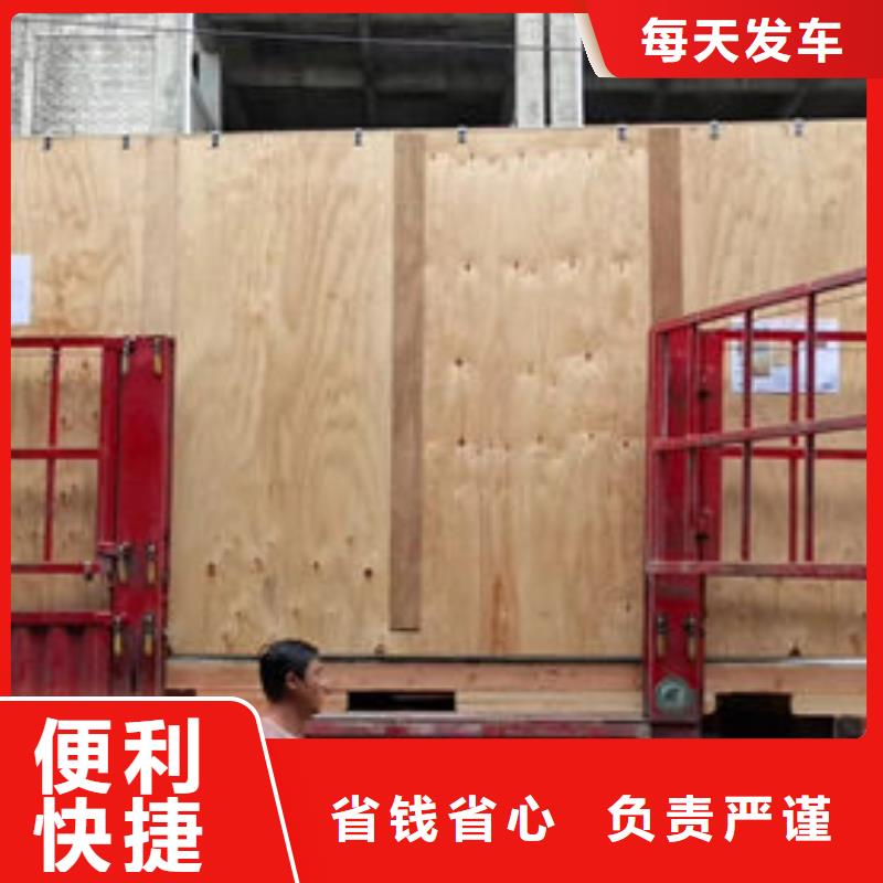 柳州到潮州物流专线货运公司